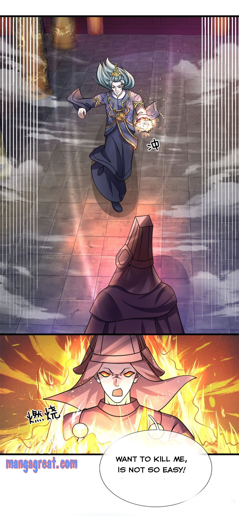 Page 12 of Chapter 57