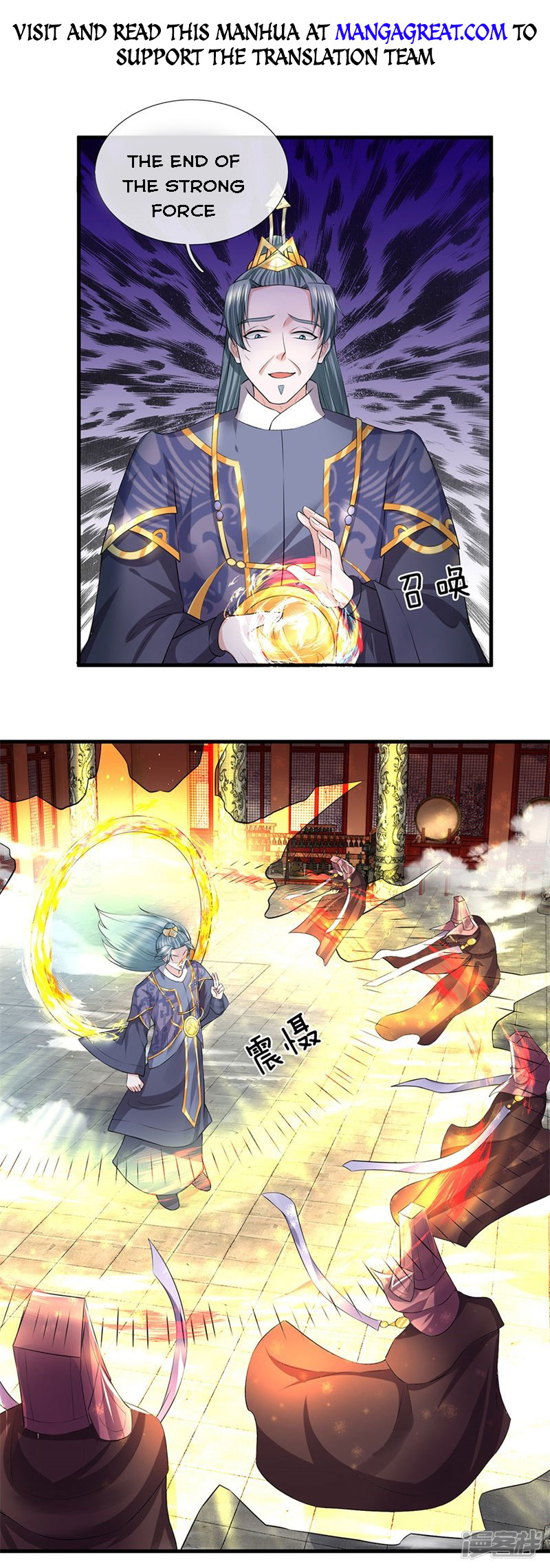 Page 1 of Chapter 58