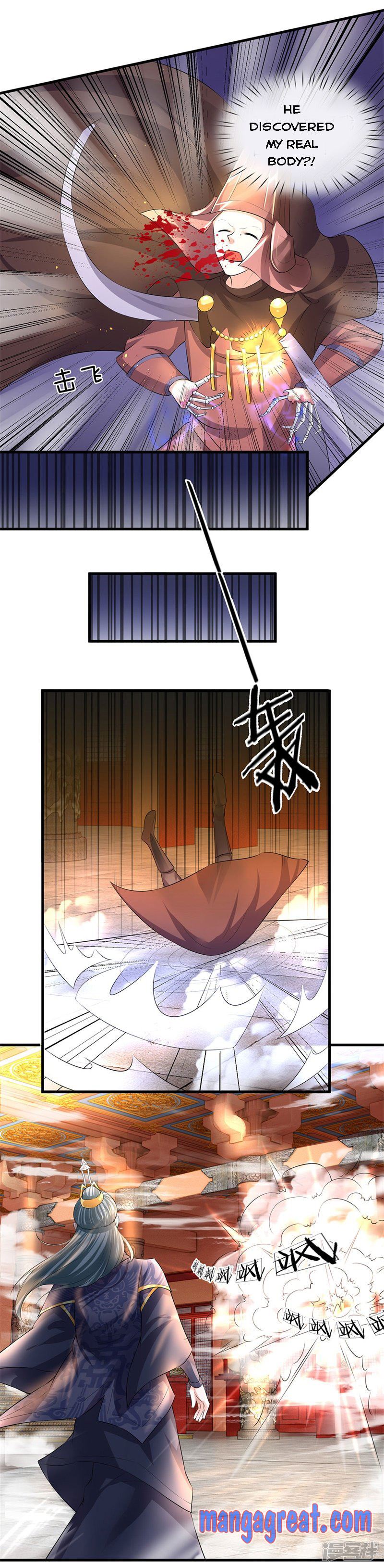 Page 4 of Chapter 58