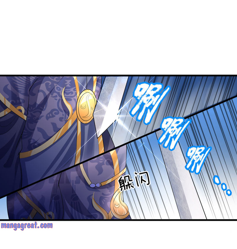 Page 6 of Chapter 60