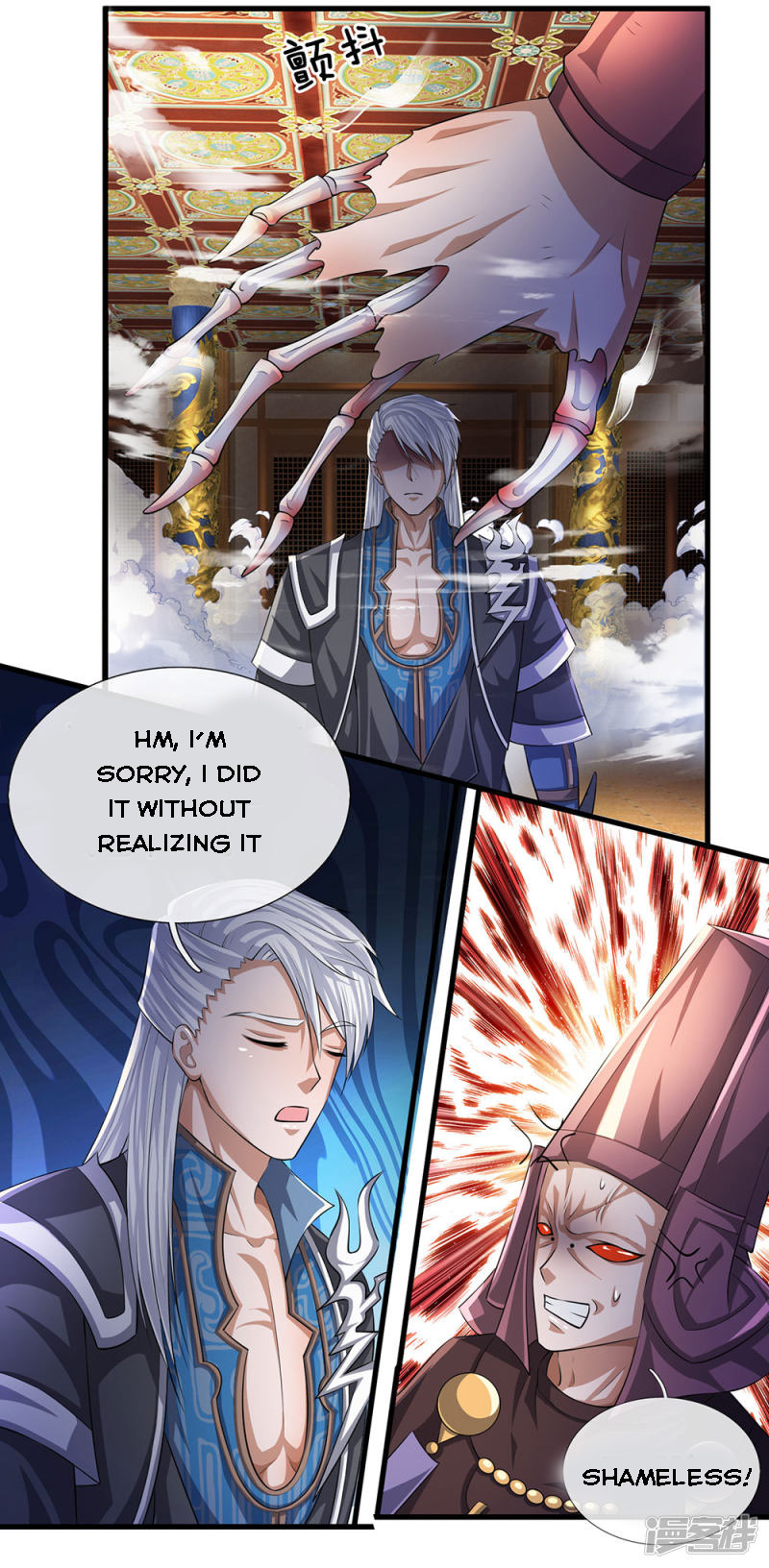 Page 16 of Chapter 63