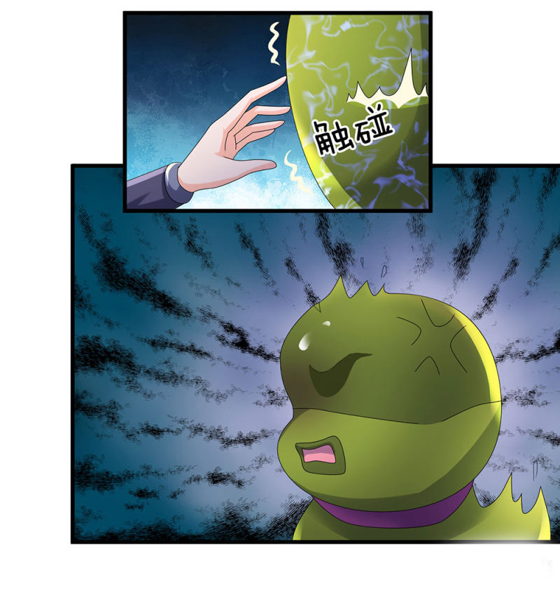 Page 16 of Chapter 65