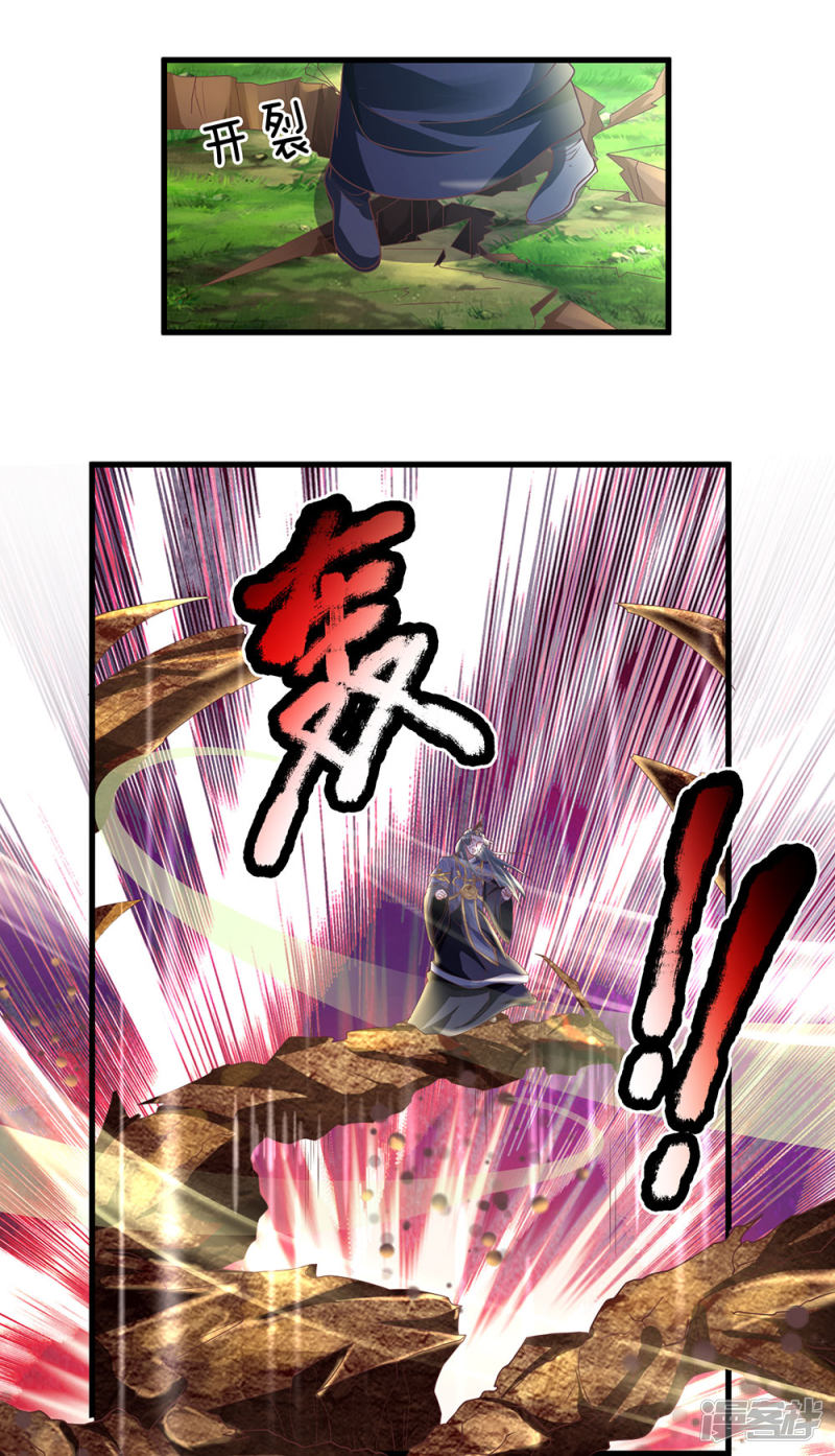 Page 7 of Chapter 66