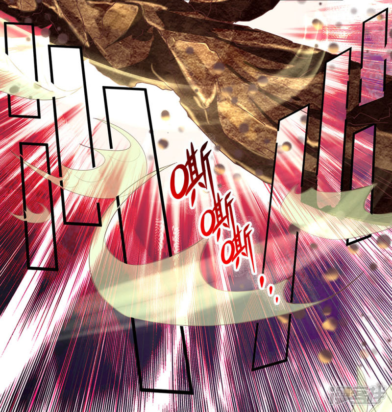 Page 8 of Chapter 66