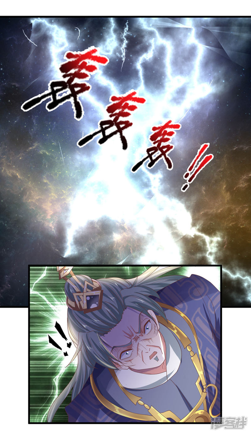 Page 11 of Chapter 66
