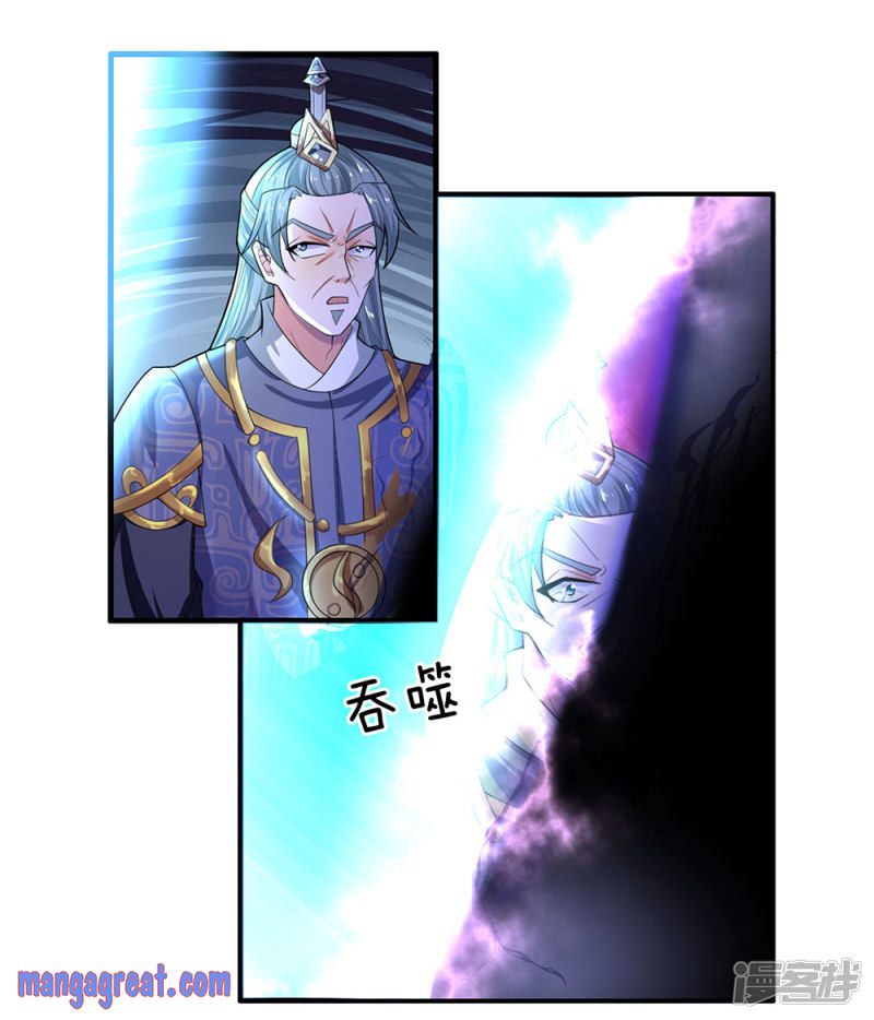 Page 1 of Chapter 67