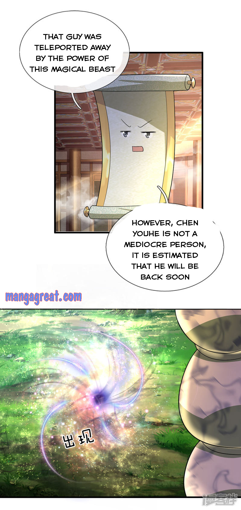 Page 4 of Chapter 67