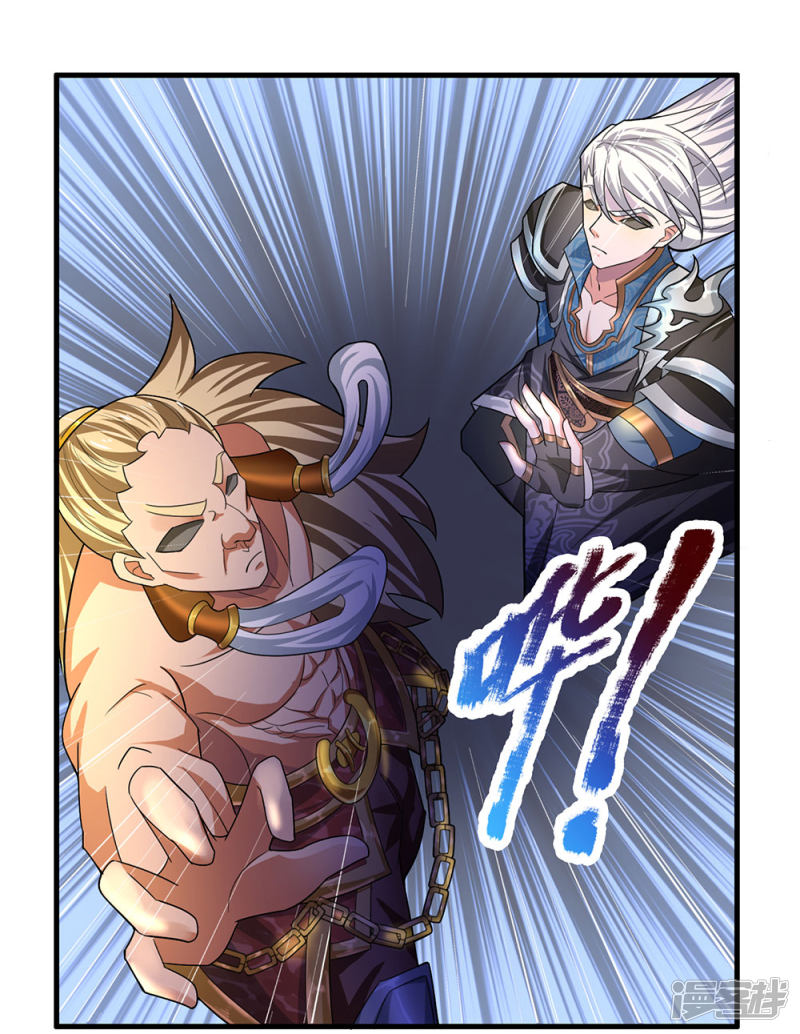 Page 14 of Chapter 67
