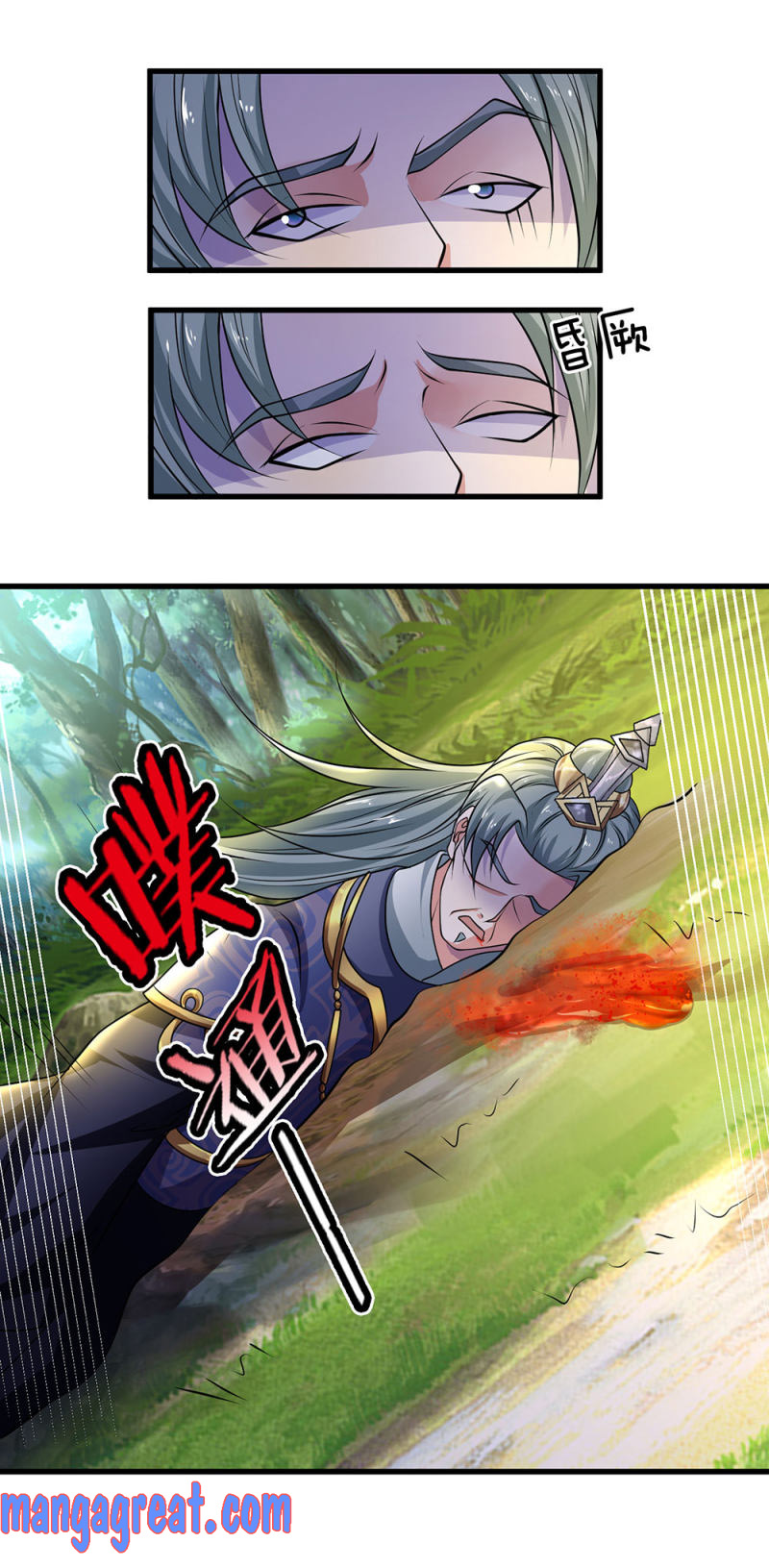 Page 14 of Chapter 68