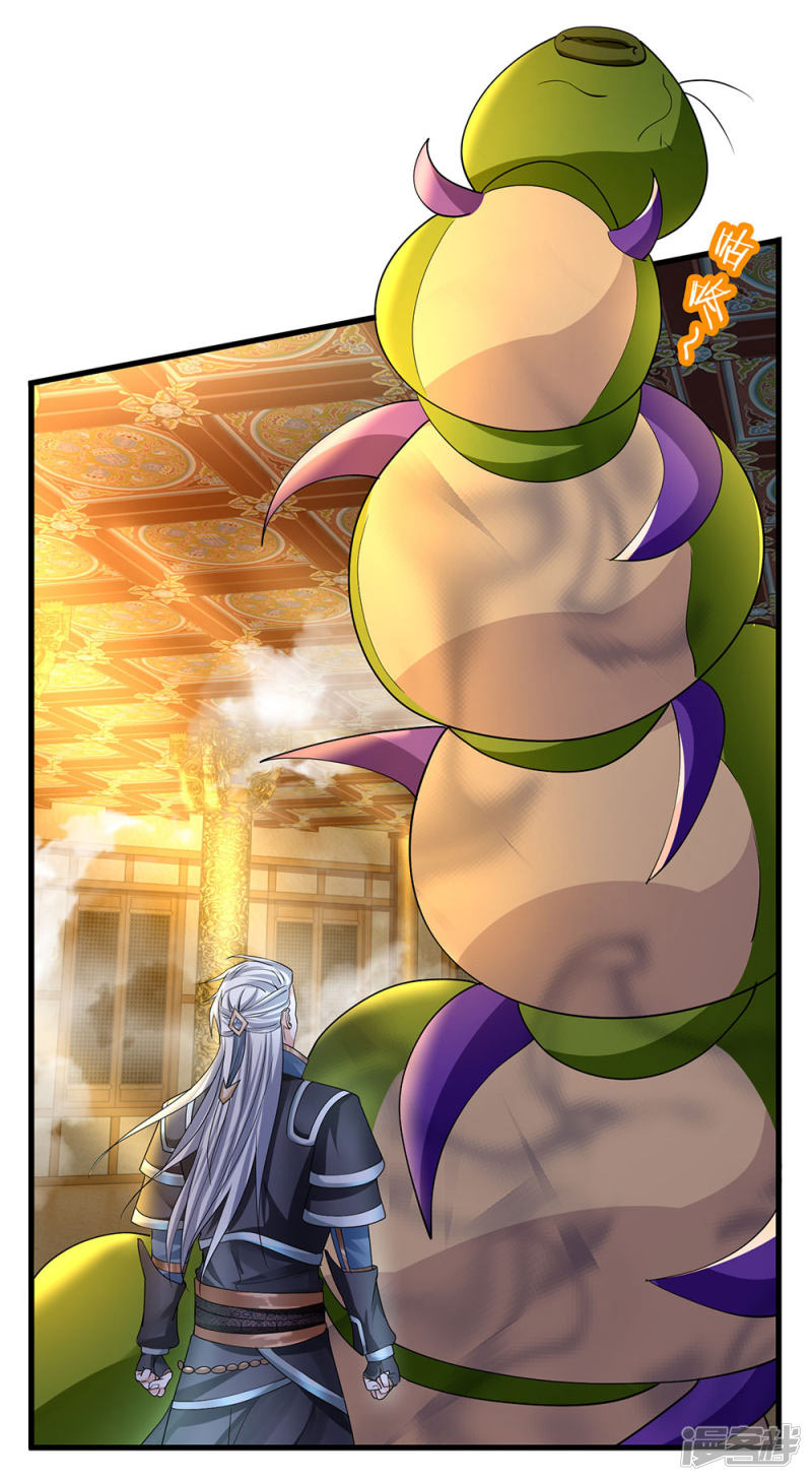 Page 18 of Chapter 69