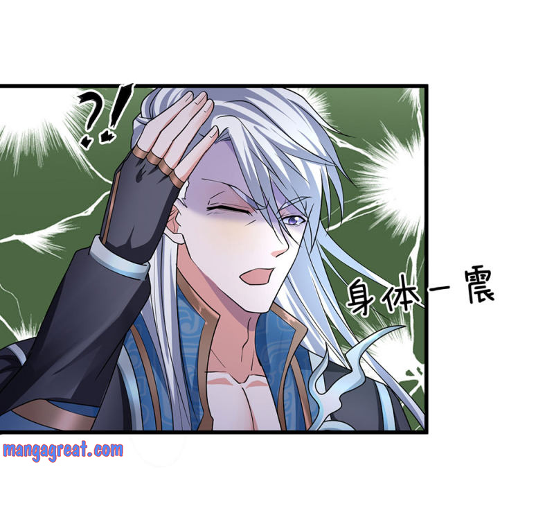 Page 19 of Chapter 69