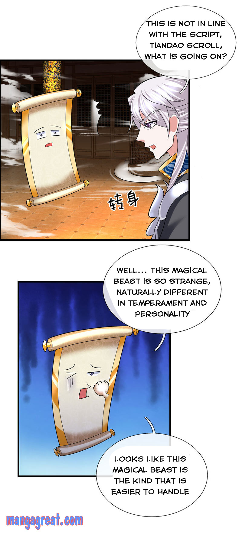 Page 1 of Chapter 71