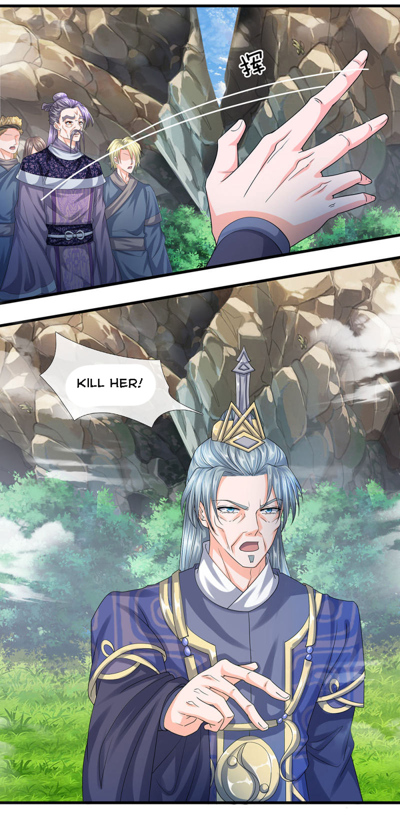 Page 2 of Chapter 73