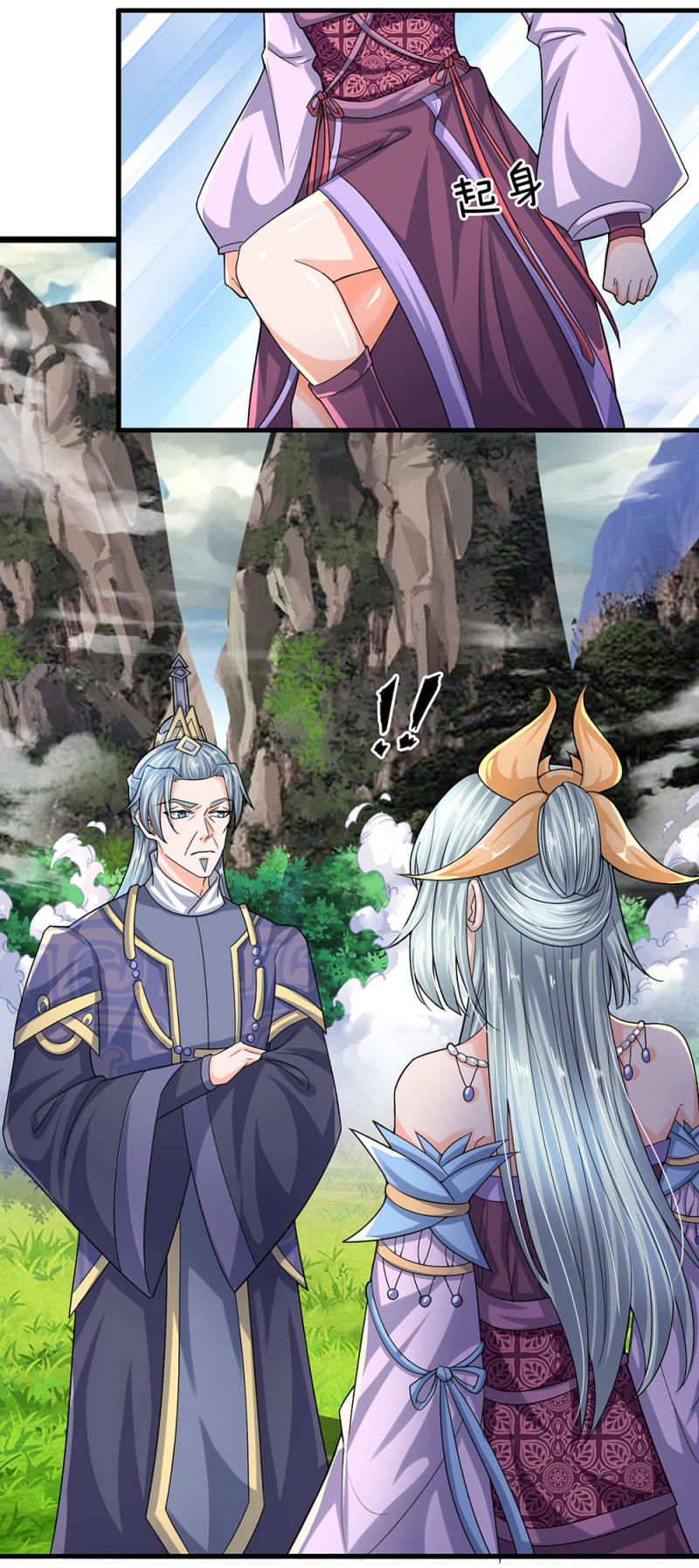 Page 13 of Chapter 73