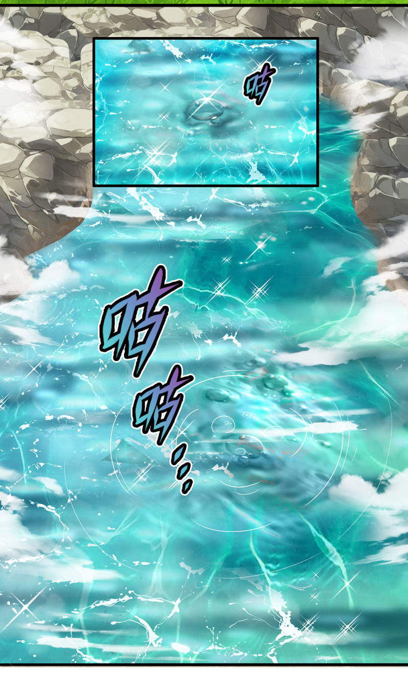 Page 7 of Chapter 74