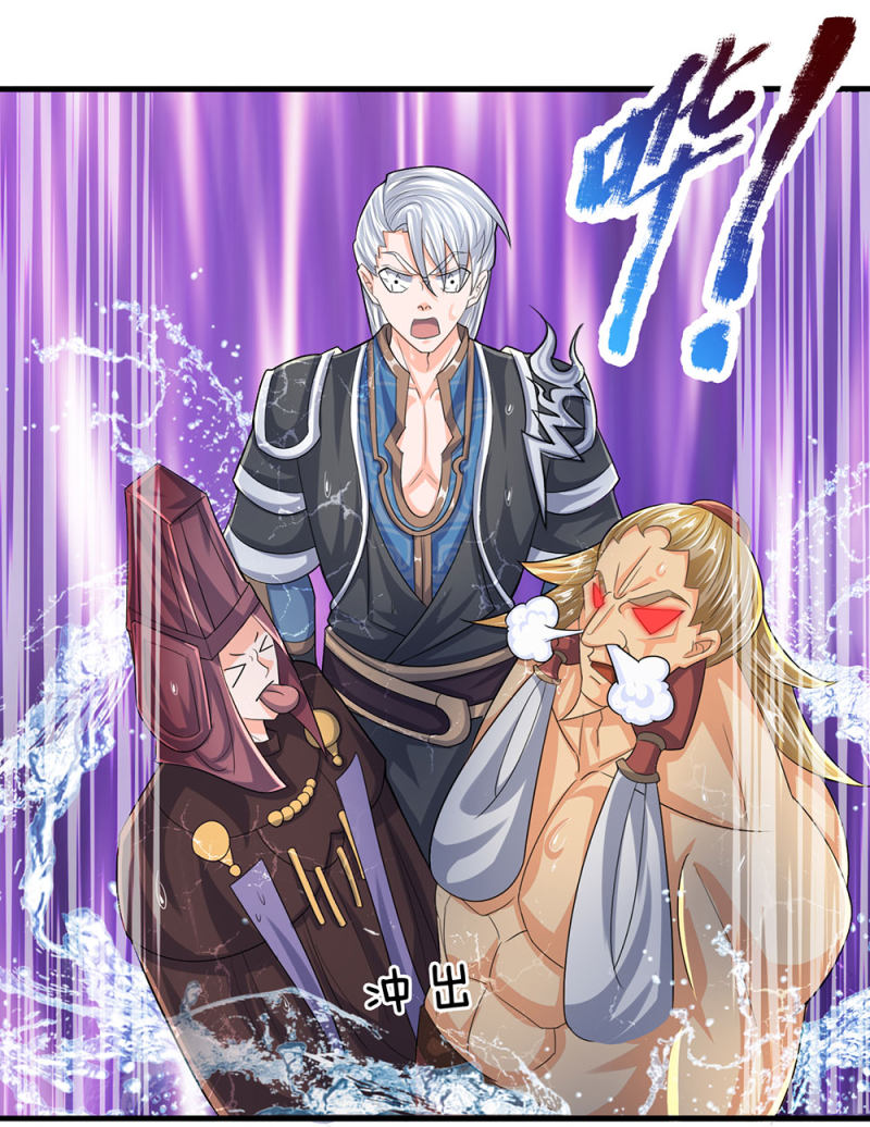 Page 8 of Chapter 74