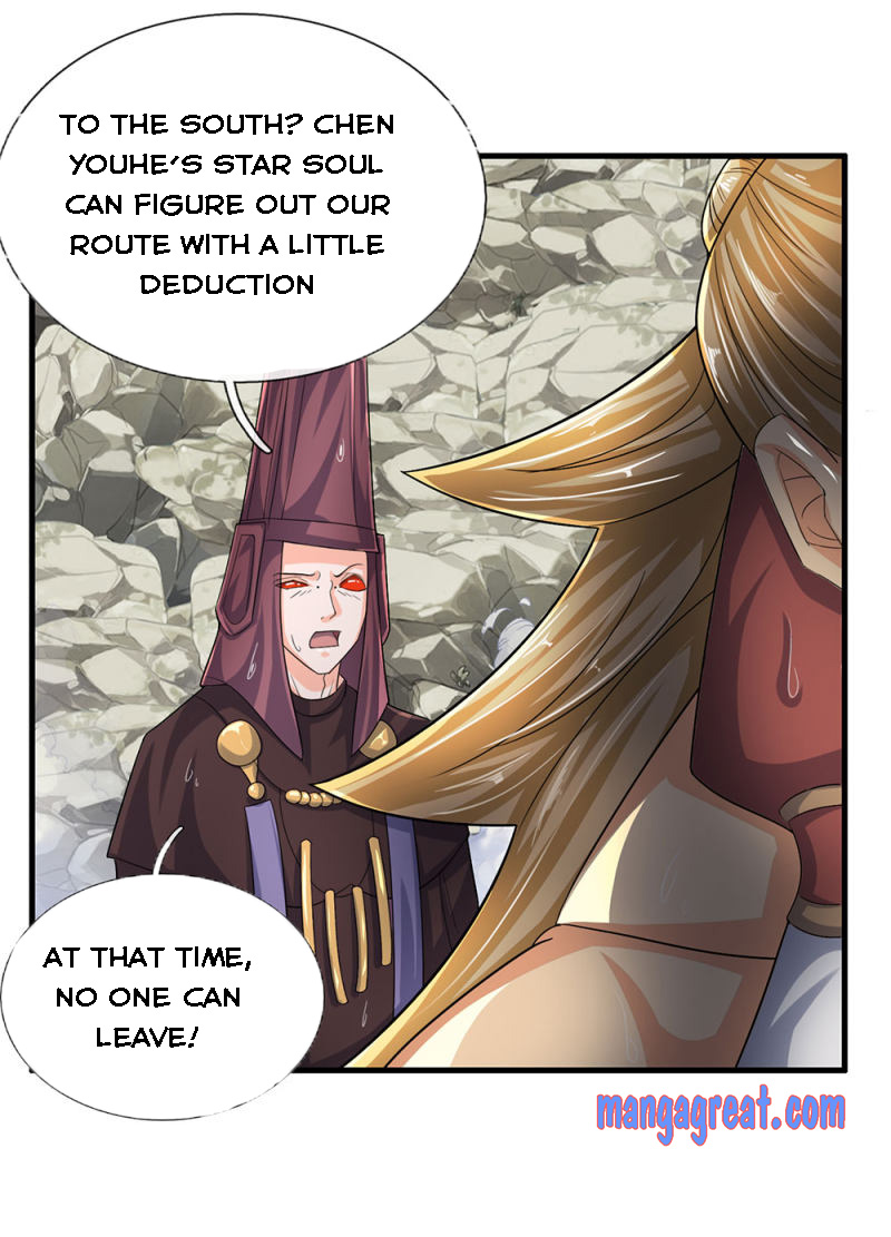 Page 12 of Chapter 74