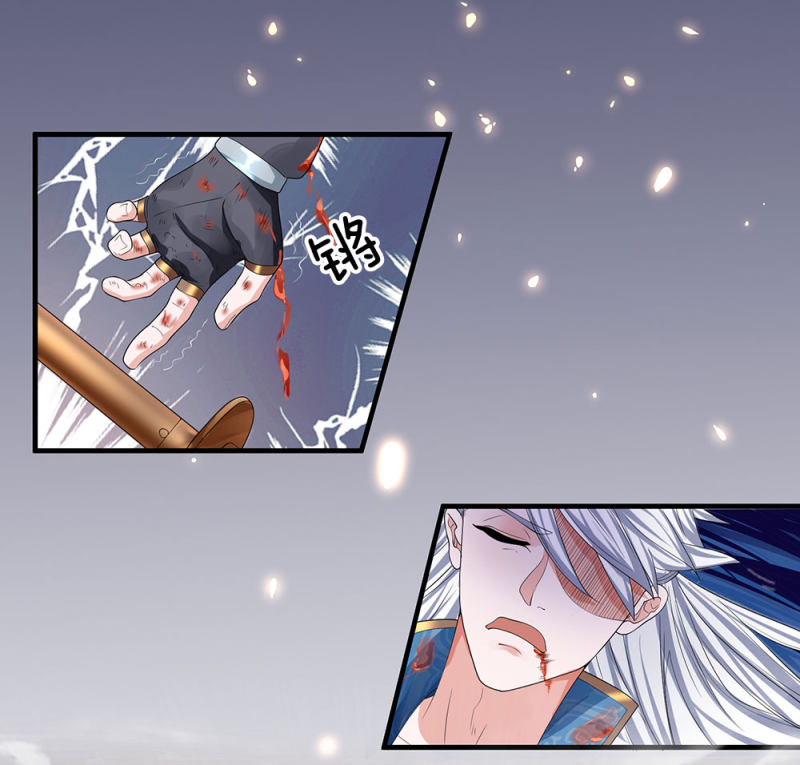 Page 2 of Chapter 87