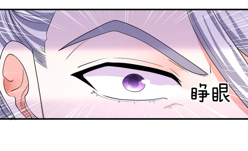 Page 8 of Chapter 87
