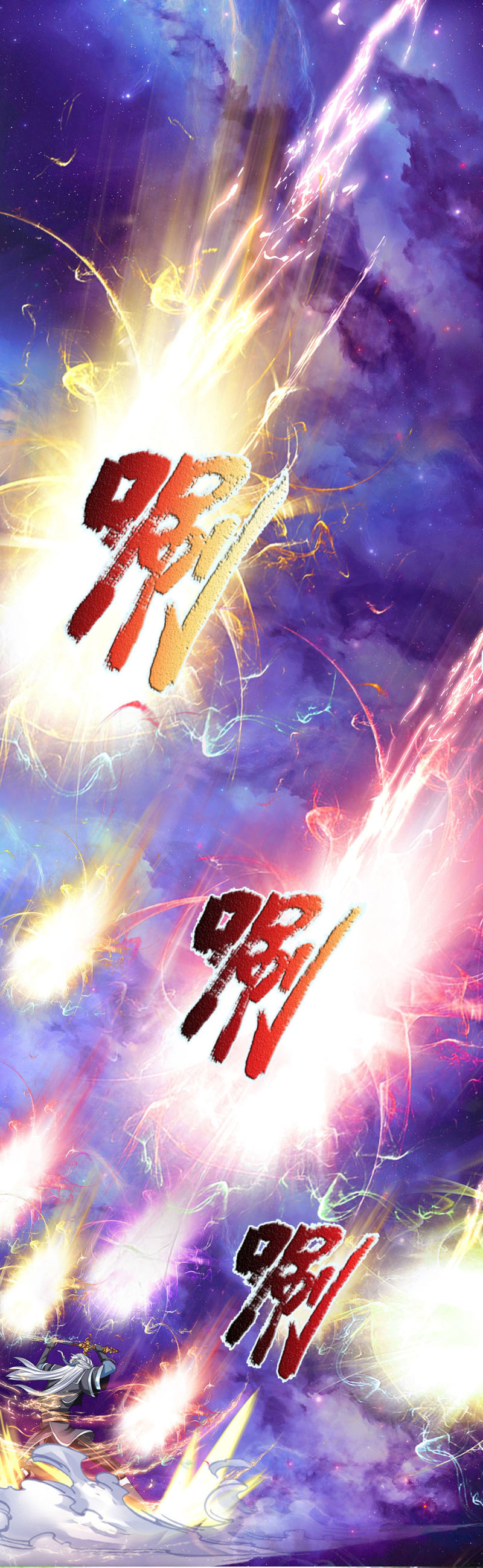 Page 13 of Chapter 87