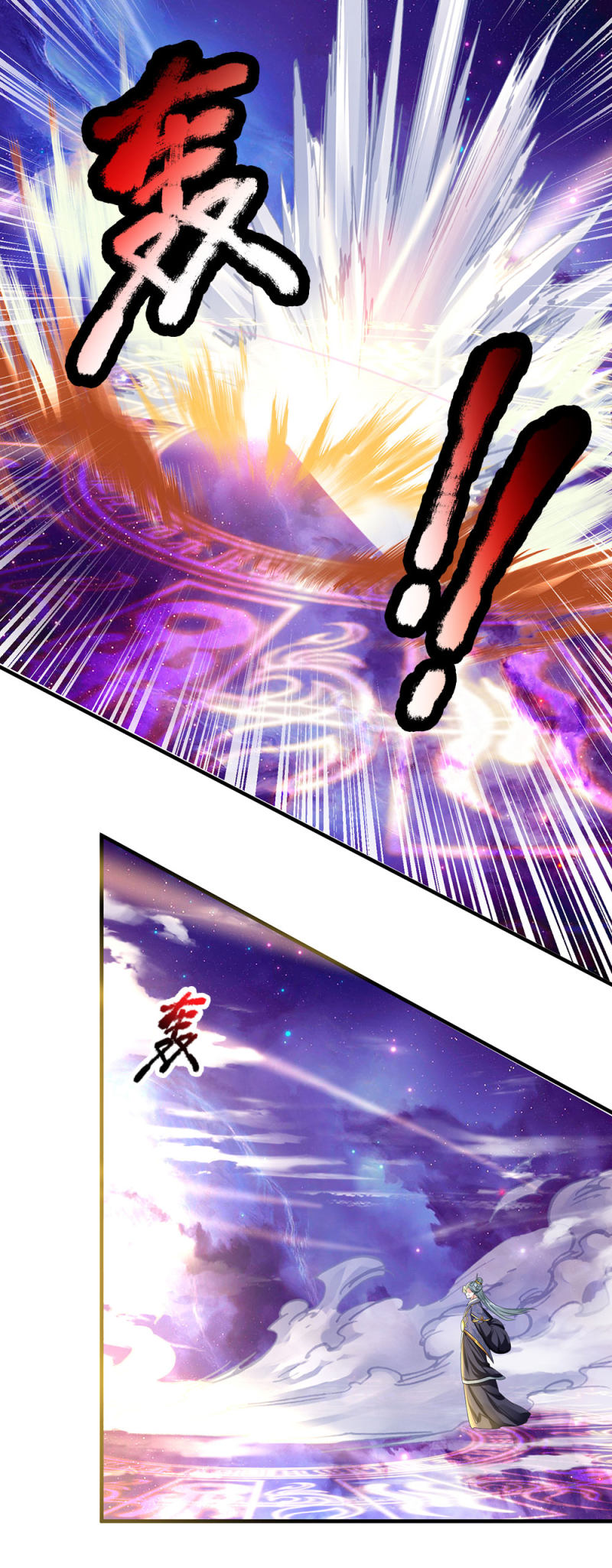 Page 19 of Chapter 87