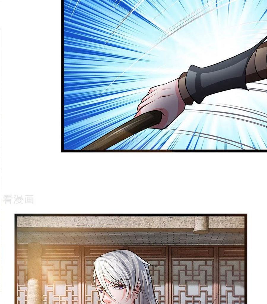 Page 5 of Chapter 8