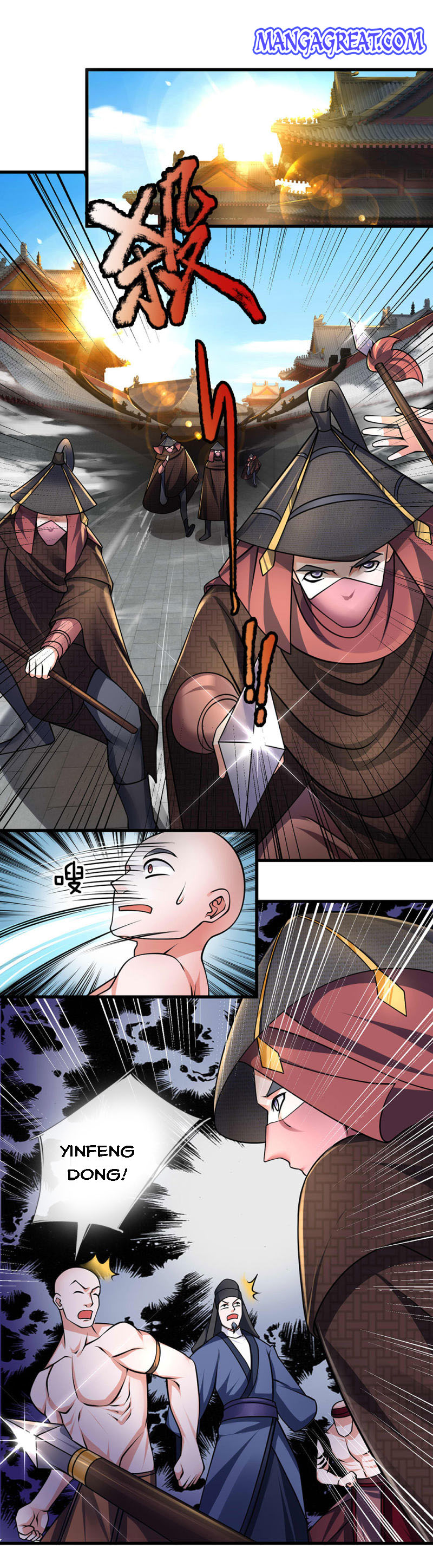 Page 1 of Chapter 90