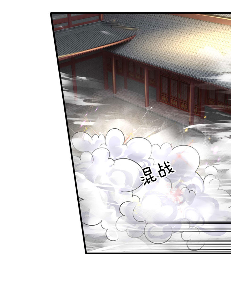 Page 2 of Chapter 90