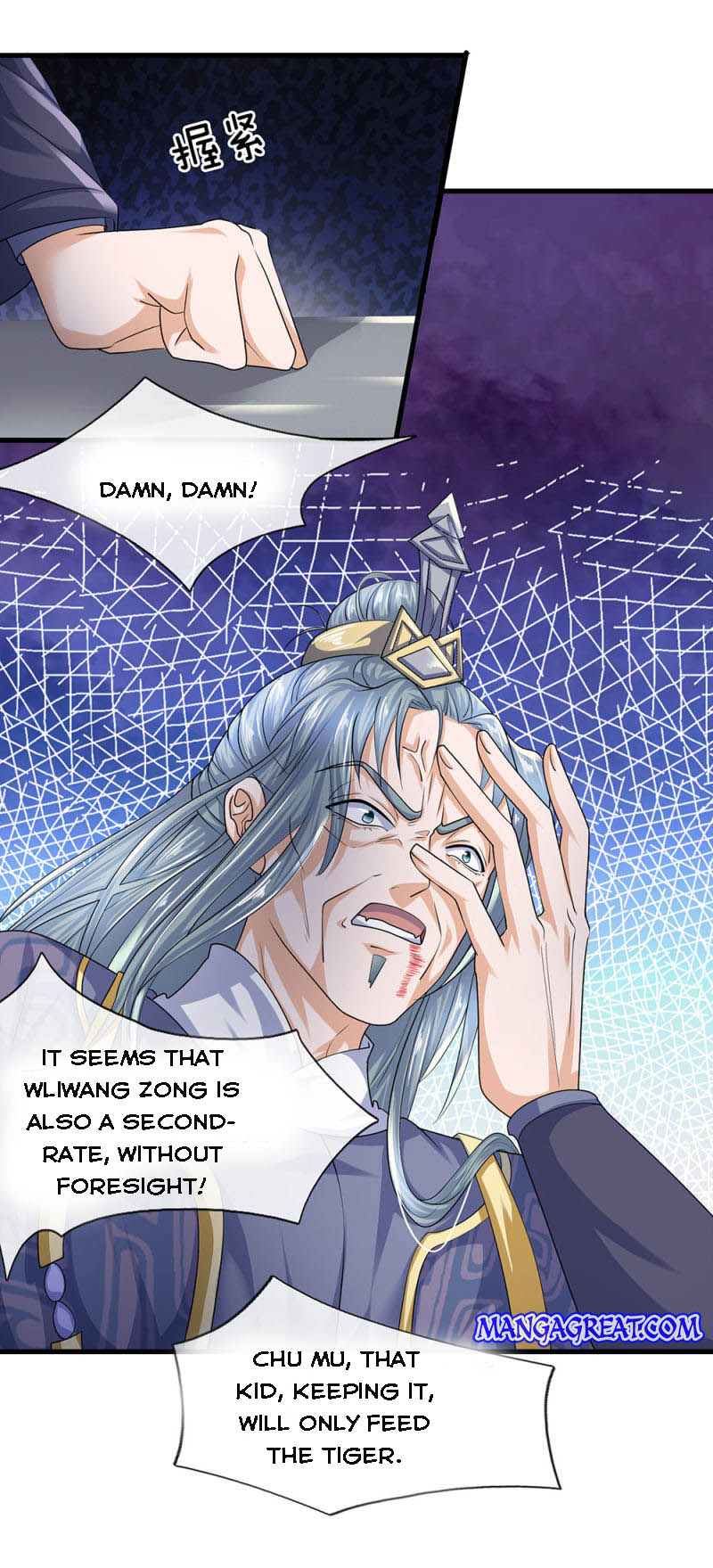 Page 16 of Chapter 92