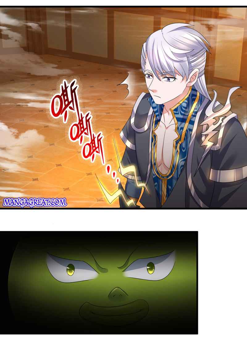 Page 7 of Chapter 95