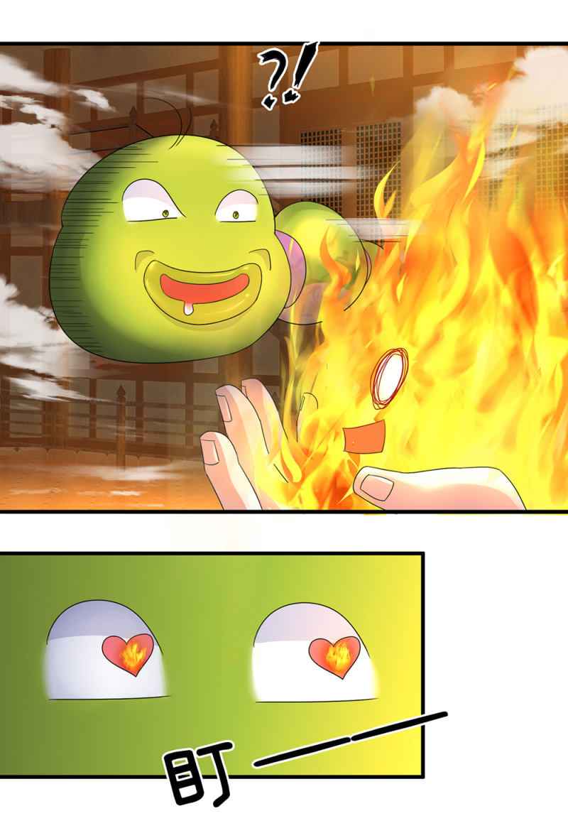 Page 9 of Chapter 95