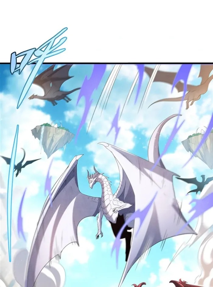 Page 7 of Chapter 17