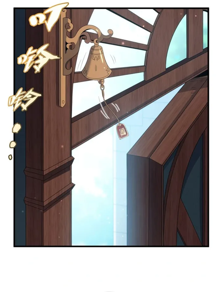 Page 25 of Chapter 17