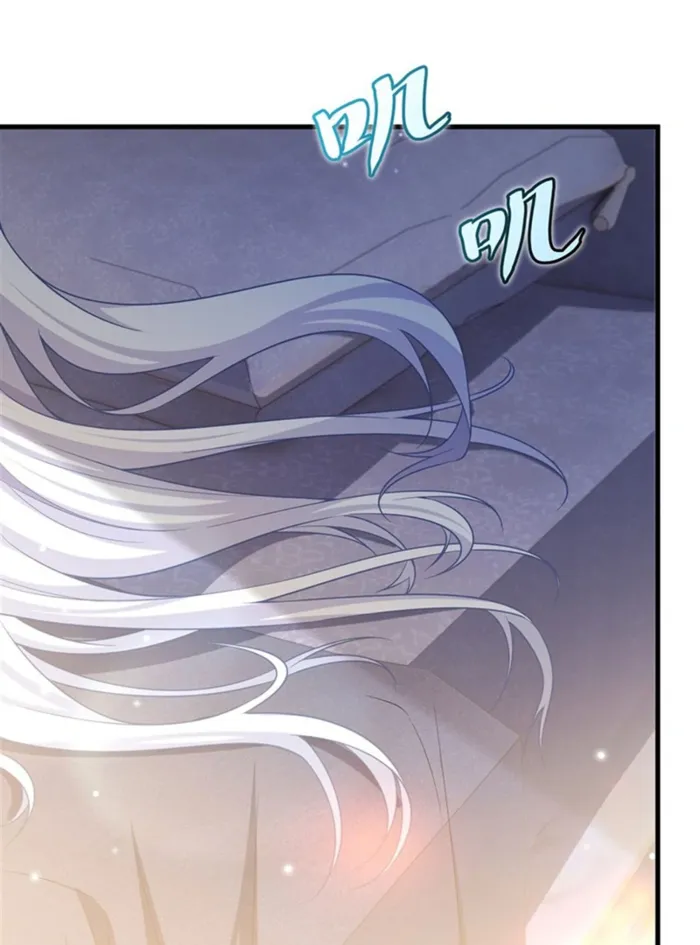 Page 23 of Chapter 26