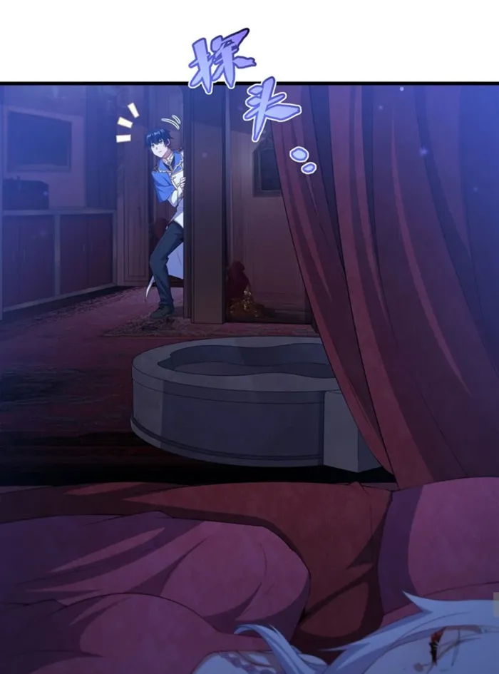 Page 14 of Chapter 39