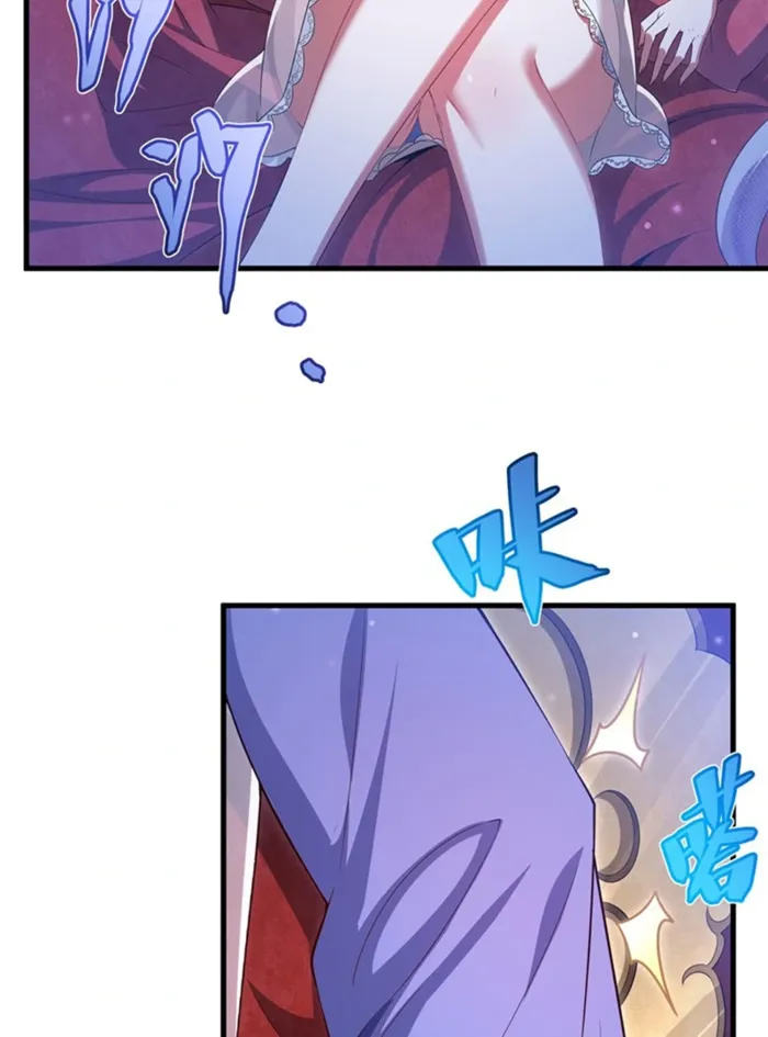 Page 32 of Chapter 39