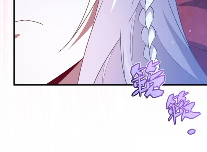 Page 36 of Chapter 40