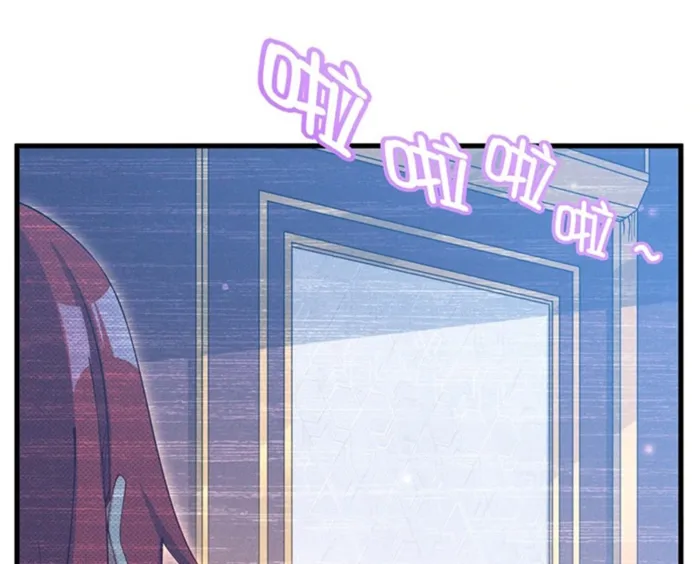 Page 43 of Chapter 42