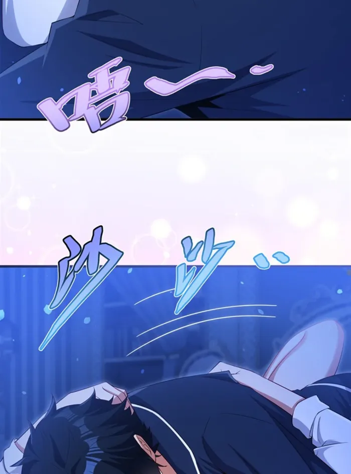 Page 13 of Chapter 44