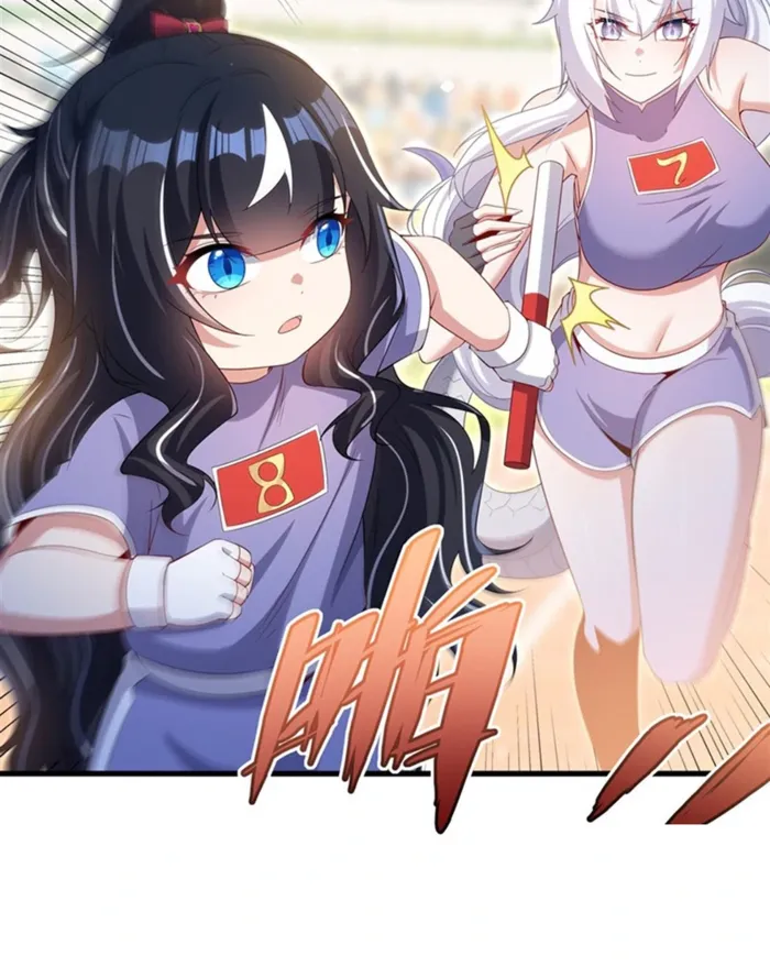 Page 39 of Chapter 48