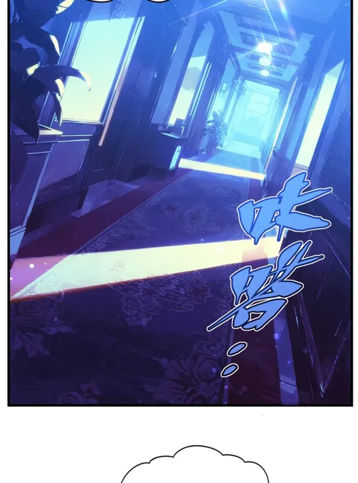 Page 2 of Chapter 55
