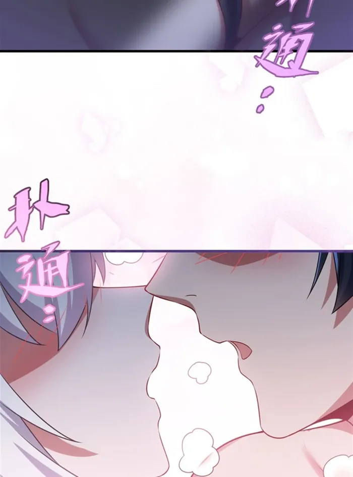 Page 47 of Chapter 56