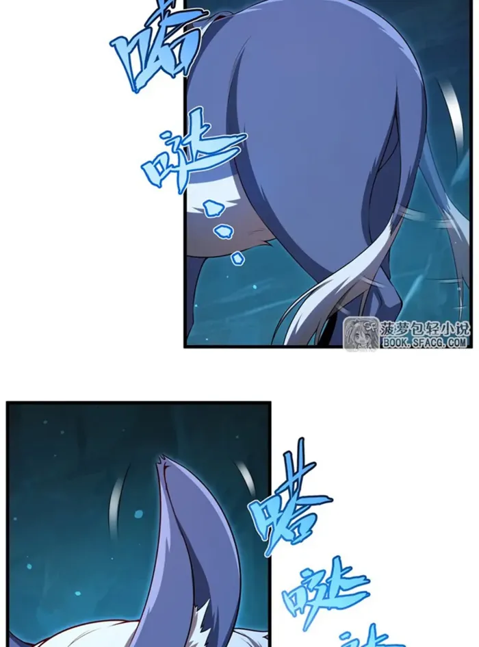 Page 2 of Chapter 59