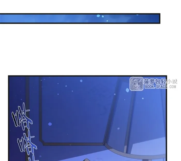 Page 11 of Chapter 60