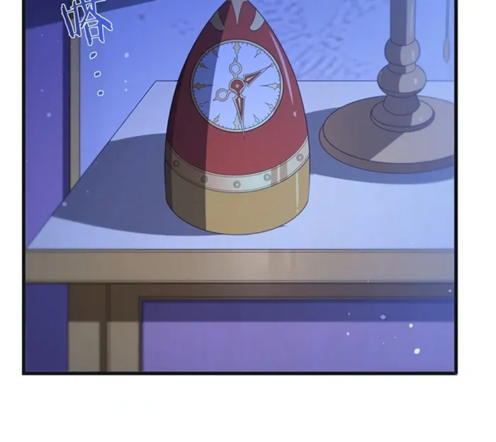 Page 12 of Chapter 60