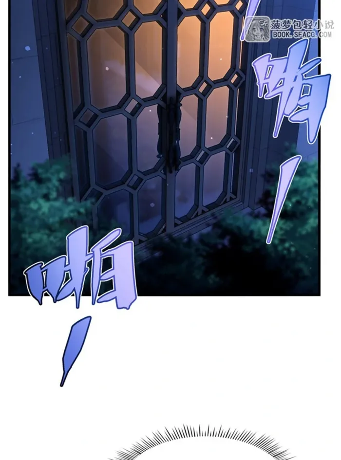 Page 27 of Chapter 64