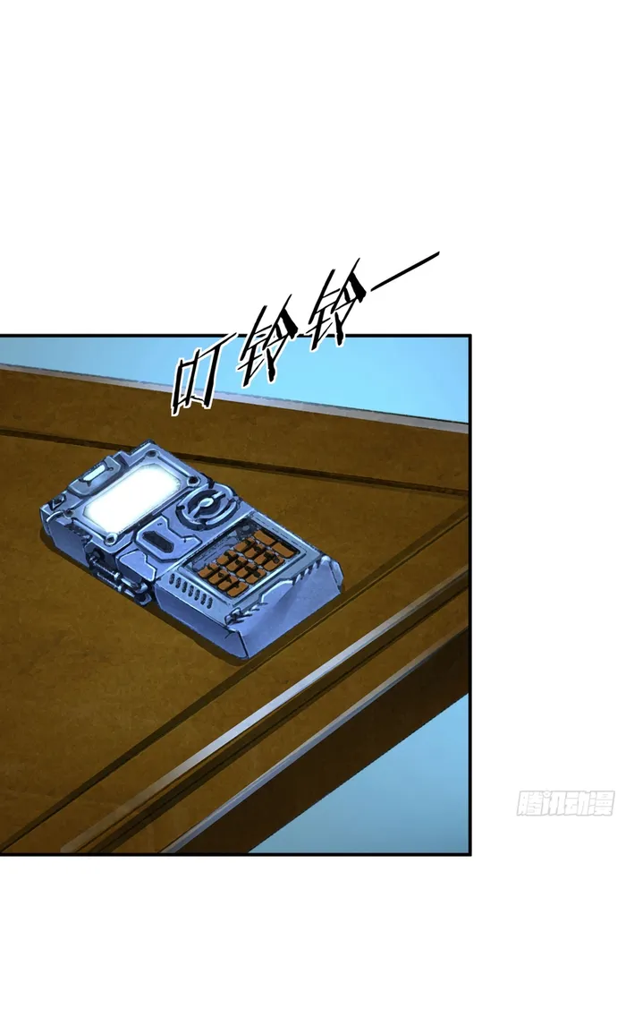 Page 12 of Chapter 102