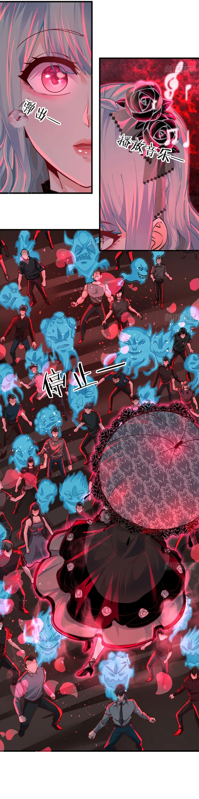 Page 8 of Chapter 103