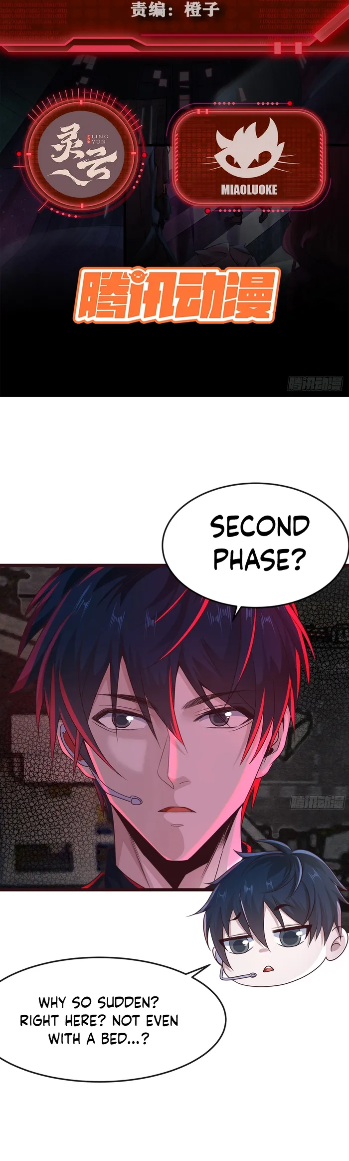 Page 2 of Chapter 104