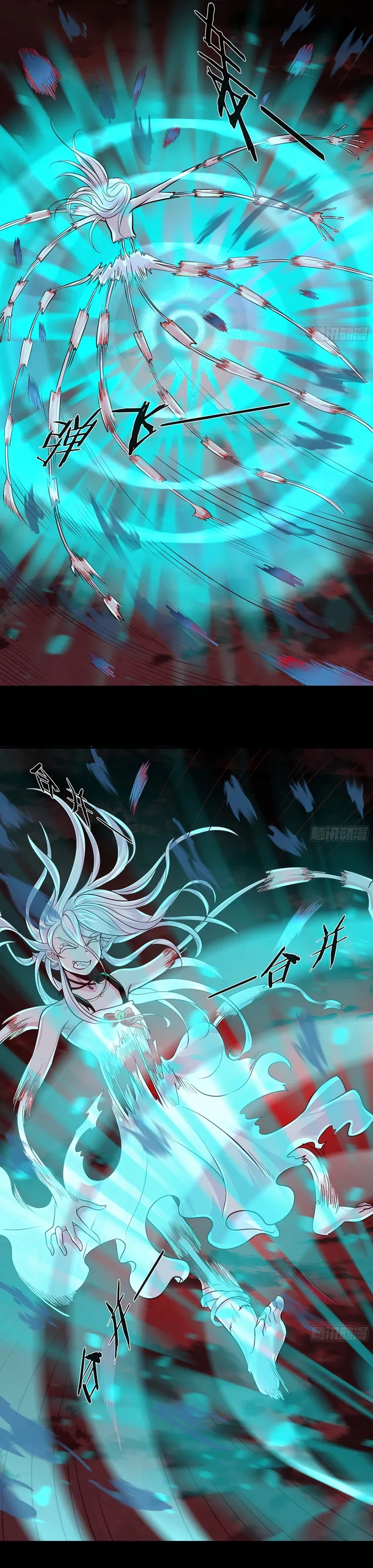 Page 15 of Chapter 105
